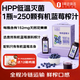 1號(hào)會(huì)員店 hpp有機(jī)藍(lán)莓汁NFC無(wú)添加純果汁果蔬汁水飲品冷飲料260ml*8整箱裝