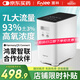 富林（Folee）家用制氧機老人孕婦氧氣機專(zhuān)用家庭輕音便攜吸氧機帶霧化FL100FW