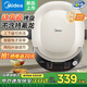 美的電餅鐺2025新款0氟鈦陶瓷上下盤(pán)可拆電餅鐺家用雙面加熱加大加深烙餅鍋電煎鍋煎烤機JKC3086 30規格不含特氟龍