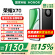 榮耀x70 國家補貼新品5G手機 幻夜黑 8GB+256GB【18點(diǎn)前下單當天發(fā)出】 官方標配