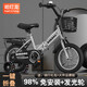 哈叮龍兒童折疊自行車(chē)3-6歲男孩單車(chē)5歲-9歲女孩腳踏車(chē)95%簡(jiǎn)單安裝童車(chē) 折疊銀色【條幅輪】95%安裝+禮包 14寸90-105cm適合3-5歲寶寶