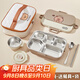 沃德百惠（WORTHBUY）卡皮巴拉保溫飯盒316不銹鋼小學(xué)生初中生上學(xué)專(zhuān)用上班族便當餐盒 316款5格+湯碗+餐具+保溫袋