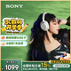索尼（SONY）ULT WEAR【政府補(bǔ)貼】重低音頭戴式降噪藍(lán)牙耳機(jī)（WH-ULT900N）米白 教師節(jié)禮物