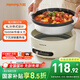 九陽(yáng)（Joyoung）電火鍋4L容量1500W大火力火鍋專(zhuān)用鍋電火鍋電炒鍋不粘涂層電煮鍋HG40-G218