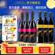 黃尾袋鼠（yellow tail）世界系列葡萄酒組合西拉黑皮諾750ml*6支進(jìn)口紅酒 入門(mén)易飲微醺 西拉*3 黑皮諾*3