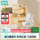 黑白調兒童C2兒童學(xué)習桌椅書(shū)桌學(xué)習桌兒童專(zhuān)用3-18歲實(shí)木可升降門(mén)店同款