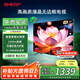 SHIERP官方正品【18點(diǎn)前速發(fā)】100寸新款全面屏150寸8K液晶電視機超清防藍光護眼網(wǎng)絡(luò )客廳家用無(wú)線(xiàn)投屏 70英寸 8K一級能耗·AI護眼智能投影系統 高配語(yǔ)音版-16+512G【送影視會(huì )員】