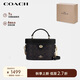 蔻馳（COACH）【品牌直供】女士人造革配皮斜挎單肩手提盒子包 胡桃木色拼黑色