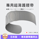 ALANCEFROM護腰帶超薄日本原裝進(jìn)口窄款腰椎間盤(pán)隱形腰托束縛帶男女通用 灰色【日本爆款】超薄透氣+護腰支撐 XL碼（適合腰圍95-115CM,體重151-180斤)