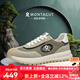 夢特嬌（MONTAGUT）法國男鞋運動鞋2025夏季新款網(wǎng)面透氣復古休閑鞋百搭翻毛皮阿甘鞋 杏色(皮鞋碼） 41