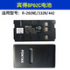 日本賓得全站儀R-202NE\/332NX\/442充電器STDC03\/全站儀電池BP02C BP02C電池