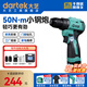 大藝16V手電鉆無(wú)刷充電鋰電鉆家用多功能電動(dòng)起子機電動(dòng)螺絲刀正品 【2.0Ah雙電套裝|50N】3305SEA