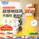 歐普（OPPLE）取暖器家用浴室洗澡熱暖風(fēng)機(jī)衛(wèi)生間防水壁掛浴霸電暖氣YB-JLFB02