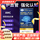 AMC日本縮醛磷脂高純度膠囊提高記憶力中老年人 60粒/瓶(1盒裝)