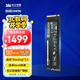 致態(tài)（ZhiTai）長江存儲 4TB SSD固態(tài)硬盤 NVMe M.2接口 Ti600系列 (PCIe 4.0 產品)