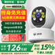 烈駒4g監控無(wú)線(xiàn)攝像頭無(wú)需連wifi插電攝像頭手機遠程監控器360度無(wú)死角帶夜視高清家庭室內小米機適用 【超清五百萬(wàn)】4G版免充值 攝像機+64G卡
