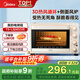 美的（Midea）【國家補貼】家用多功能烘焙專(zhuān)用電烤箱32L 3D熱風(fēng)循環(huán) 搪瓷內膽 雙層門(mén)保護電烤箱T3-L324D三代