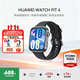 華為（HUAWEI）【咨詢(xún)享優(yōu)惠】華為WATCH FIT 4手表運動(dòng)智能100+模式藍牙通話(huà)房顫早搏提醒男女成人3AX智能Pro 韻律黑丨送定制表帶+精美表盤(pán)