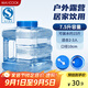 美廚（maxcook）純凈水桶 礦泉水桶飲水桶 7.5L塑料水儲手提戶外桶PC桶 MCX1887