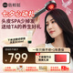 倍輕松Scalp3頭皮智能按摩梳 紅光護發(fā)健發(fā)生發(fā)梳電動導(dǎo)入儀頭皮頭部按摩儀器 教師節(jié)禮物送老師生日禮物