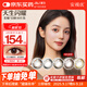 強(qiáng)生美瞳日拋彩色近視隱形眼鏡安視優(yōu)30片define進(jìn)口cos妍妍棕色650度