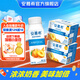 安慕希伊利真果粒黃桃燕麥風(fēng)味酸奶整箱常溫牛奶乳品營(yíng)養早餐送禮禮盒 黃桃燕麥200gx8盒x2箱6月產(chǎn)