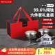 美廚（maxcook）純鈦碗湯碗 筷子勺子飯碗面碗雙層隔熱餐具 6件套 MCTZ7931