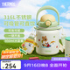 膳魔師（THERMOS）噸噸桶大肚杯316L不銹鋼大容量?jì)和乇斩Y物TEMA 呆萌町附杯帶吸管 950ml