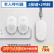 海得曼（advent）G-313H-2無(wú)線(xiàn)門(mén)鈴 智能家用門(mén)鈴老人呼叫器 病床床頭呼叫器一拖二