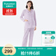 全棉時(shí)代月子服純棉7A抗菌孕婦睡衣產(chǎn)后哺乳睡衣孕產(chǎn)家居服 紫底愛(ài)的禮物 L/165