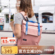 TIMBUK2電腦包休閑運動(dòng)包情侶款街頭背包男女展望系列 復古玫瑰MiniProspect