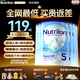荷蘭牛欄（Nutrilon）2345段諾優(yōu)能嬰幼兒配方牛奶粉HMO+益生元DHA全階段奶粉原裝進(jìn)口 5段6罐【購物金省40+大額券+禮品】