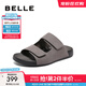 百麗（Belle）周雨彤楊迪同款吐司拖1代升級版女外穿勃肯鞋涼拖鞋A8R1DBT5 灰色-拖鞋(男款) 1代升級版 41 (255mm)