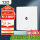 公牛（BULL）開關(guān)插座 G12系列 一位電視插座86型面板G12T103 象牙白