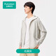 全棉時(shí)代防曬外套【針織透氣涼感】男女士防曬衣情侶外套