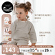 nest designs兒童有機棉家居服衛衣衛褲男女童寶寶長(cháng)褲秋冬上衣休閑套裝 哈倫褲（條紋款） 80 （建議身高73-82cm）