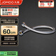 九牧（JOMOO）不銹鋼金屬冷熱進(jìn)水馬桶熱水器軟管60cm H5688-060101C-1