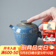 萬(wàn)仟堂（Edenus）名家茶壺 禹州鈞窯功夫茶具泡茶壺陶瓷手工原礦單壺送禮盒 滄海壺 孔雀藍釉 140ml