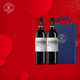 拉菲（LAFITE）奧希耶古堡莊園干紅葡萄酒750ml 法國進(jìn)口紅酒 紅酒禮盒 送禮 奧希耶古堡雙支禮盒