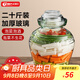 天喜（TIANXI）泡菜壇子家用加厚密封罐透明大容量咸菜罐泡酒腌菜壇子20斤裝