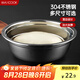 美廚（maxcook）加厚304不銹鋼湯盆22CM 洗菜盆調料盆和面盆MCWATP22 加寬加深