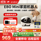 enabot ROLA Mini 全屋移動(dòng)監控攝像頭 遠程遙控無(wú)線(xiàn)監控電子禮物男友/老公ebo機器人 ROLA Mini 標準版 【32G內存卡】