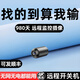 CAMSOY【免網(wǎng)免電】無(wú)線(xiàn)高清攝像頭室內全景拍攝錄音錄像手機監控 【子彈頭常規版】+需要插電 7天全天循環(huán)錄像+內存卡