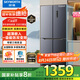 創(chuàng)維（SKYWORTH）419升風(fēng)冷十字對開門四開門家用電冰箱一級能效變頻超薄嵌入家電補貼BCD-419WXPS(N)