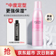 玫麗盼（Milbon）日本玫麗盼泡沫發(fā)蠟?zāi)z 保濕定型卷發(fā)護(hù)卷男女士羊毛卷泡泡發(fā)膠 【5號(hào)升級(jí)款】造型摩絲 200g 1瓶
