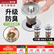 潛水艇（Submarine）面盆防臭下水器 彈跳芯銅材質(zhì)洗手盆漏水塞過濾網(wǎng)下水道防臭塞 面盆防臭彈跳芯（兩只裝）