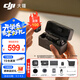 大疆（DJI） Mic Mini 迷你無(wú)線(xiàn)麥克風(fēng) 降噪領(lǐng)夾麥克風(fēng) 戶(hù)外采訪(fǎng)直播 vlog 手機相機微小型原聲級收音麥 DJI Mic Mini（兩發(fā)一收，含充電盒） 官方標配（不含 Lightning