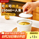 美廚（maxcook）陶瓷燉盅蒸蛋羹碗專(zhuān)用碗上鍋蒸蒸碗湯盅蒸盅甜品碗蒸菜碗MCTC3075