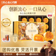 美心（Meixin）香港流心奶黃月餅高端禮盒官方中秋月餅送禮經(jīng)典港式 【一口爆汁】流心奶黃360g