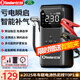小能人（soulor）【3C認證】汽車應(yīng)急啟動電源充氣泵一體機車載電瓶搭電寶打氣搭電戶外充電寶移動電源打火